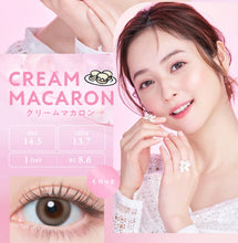 Load image into Gallery viewer, [日本] Flanmy 日抛
