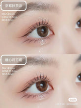 Load image into Gallery viewer, [日本] Flanmy 日抛
