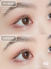 Load image into Gallery viewer, [日本] Flanmy 日抛

