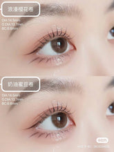 Load image into Gallery viewer, [日本] Flanmy 日抛
