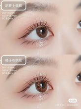 Load image into Gallery viewer, [日本] Flanmy 日抛
