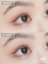 Load image into Gallery viewer, [日本] Flanmy 日抛
