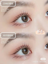 Load image into Gallery viewer, [日本] Flanmy 日抛
