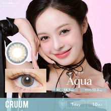 Load image into Gallery viewer, [日本] Cruum 日抛
