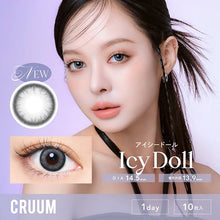 Load image into Gallery viewer, [日本] Cruum 日抛
