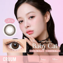 Load image into Gallery viewer, [日本] Cruum 日抛
