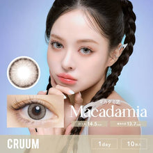 Load image into Gallery viewer, [日本] Cruum 日抛

