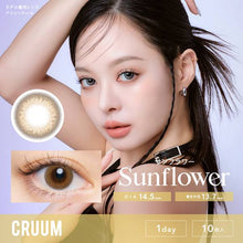 Load image into Gallery viewer, [日本] Cruum 日抛
