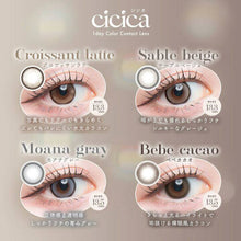 Load image into Gallery viewer, [日本] CICICA 日抛
