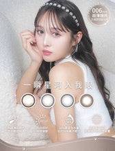 Load image into Gallery viewer, [日本] CICICA 日抛
