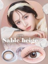 Load image into Gallery viewer, [日本] CICICA 日抛
