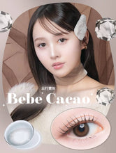 Load image into Gallery viewer, [日本] CICICA 日抛
