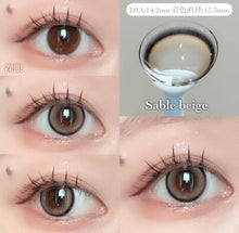 Load image into Gallery viewer, [日本] CICICA 日抛
