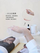 Load image into Gallery viewer, [日本] Quality 1st 皇后秘密面膜

