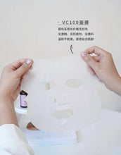 Load image into Gallery viewer, [日本] Quality 1st 皇后秘密面膜
