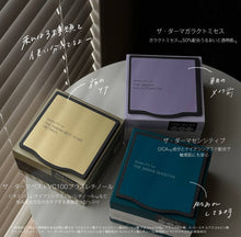 Load image into Gallery viewer, [日本] Quality 1st The Derma 盒装面膜
