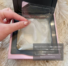 Load image into Gallery viewer, [日本] Quality 1st The Derma 盒装面膜
