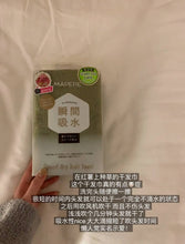 Load image into Gallery viewer, [日本] Mapepe 速干毛巾
