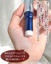 Load image into Gallery viewer, [日本] Transino 美白精华棒
