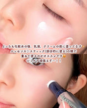 Load image into Gallery viewer, [日本] Transino 美白精华棒
