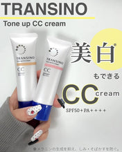 Load image into Gallery viewer, [日本] Transino 美白CC防晒霜
