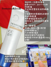 Load image into Gallery viewer, [日本] Transino 美白CC防晒霜
