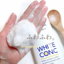 Load image into Gallery viewer, [日本] White Conc 美白沐浴露
