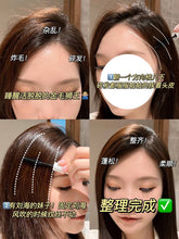 Load image into Gallery viewer, [日本] Plus Eau 碎发整理棒
