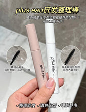 Load image into Gallery viewer, [日本] Plus Eau 碎发整理棒
