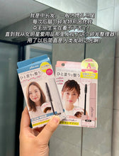 Load image into Gallery viewer, [日本] Plus Eau 碎发整理棒
