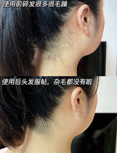 Load image into Gallery viewer, [日本] Plus Eau 碎发整理棒
