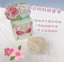 Load image into Gallery viewer, [日本] Pelican 美胸皂
