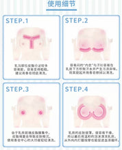 Load image into Gallery viewer, [日本] Pelican 美胸皂
