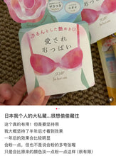 Load image into Gallery viewer, [日本] Pelican 美胸皂

