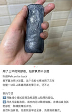 Load image into Gallery viewer, [日本] Pelican 祛痘美背皂
