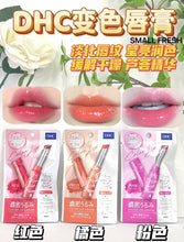 Load image into Gallery viewer, [日本] DHC 润色护唇膏
