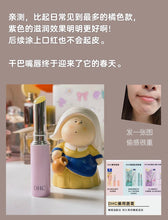 Load image into Gallery viewer, [日本] DHC 橄榄护唇膏
