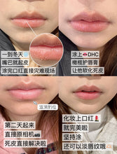 Load image into Gallery viewer, [日本] DHC 橄榄护唇膏
