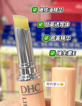 Load image into Gallery viewer, [日本] DHC 橄榄护唇膏
