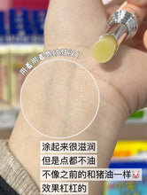 Load image into Gallery viewer, [日本] DHC 橄榄护唇膏

