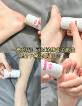 Load image into Gallery viewer, [日本] 小林制药润足膏
