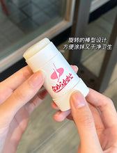 Load image into Gallery viewer, [日本] 小林制药润足膏
