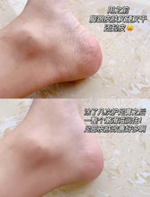 Load image into Gallery viewer, [日本] 小林制药润足膏
