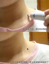 Load image into Gallery viewer, [日本] Tsubuparon 去角质粒膏
