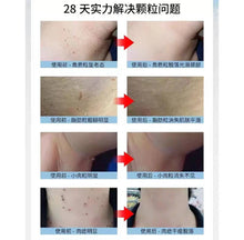 Load image into Gallery viewer, [日本] Tsubuparon 去角质粒膏
