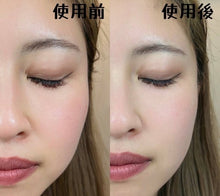 Load image into Gallery viewer, [日本] Biore 补妆湿巾
