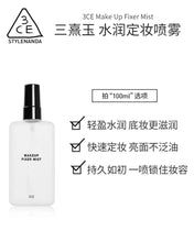 Load image into Gallery viewer, [韩国] 3CE Makeup Fixer
