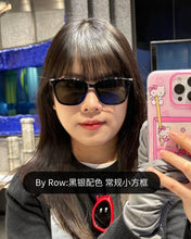 Load image into Gallery viewer, [韩国] Gentle Monster By Row
