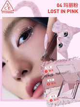 Load image into Gallery viewer, [韩国] 3CE Colour Grid Eye Shadow
