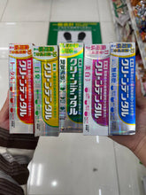 Load image into Gallery viewer, [日本] Lion Clinica Advantage 多功效牙膏
